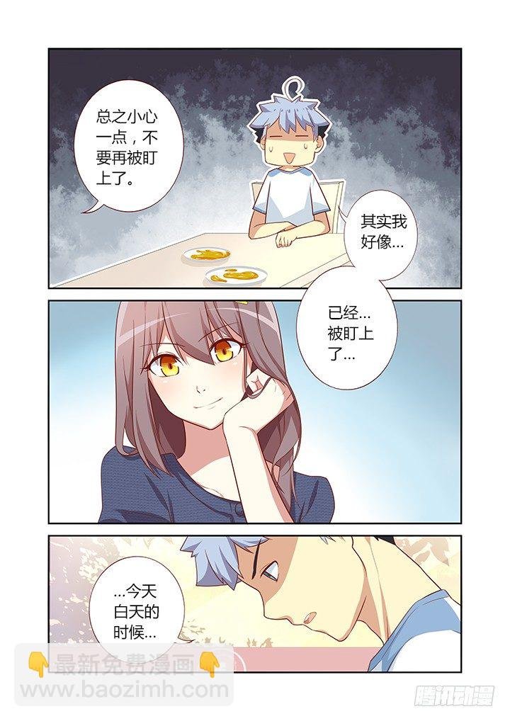 35.光的折射