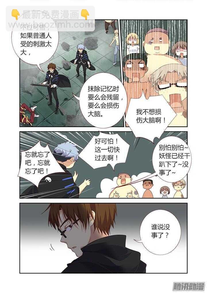 334.先来