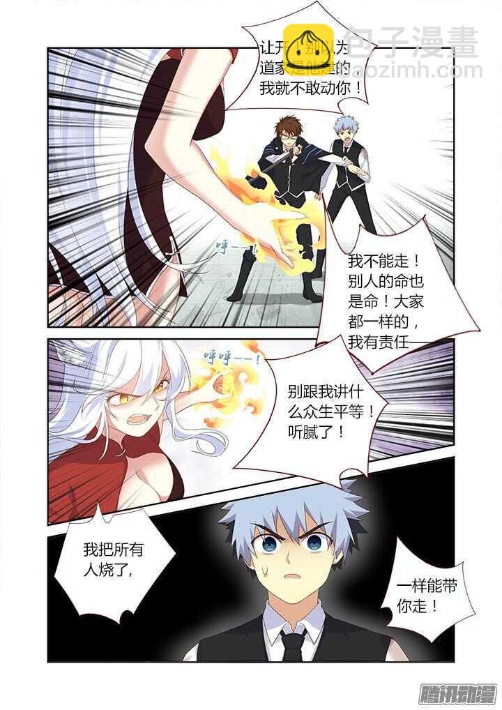 338.争执
