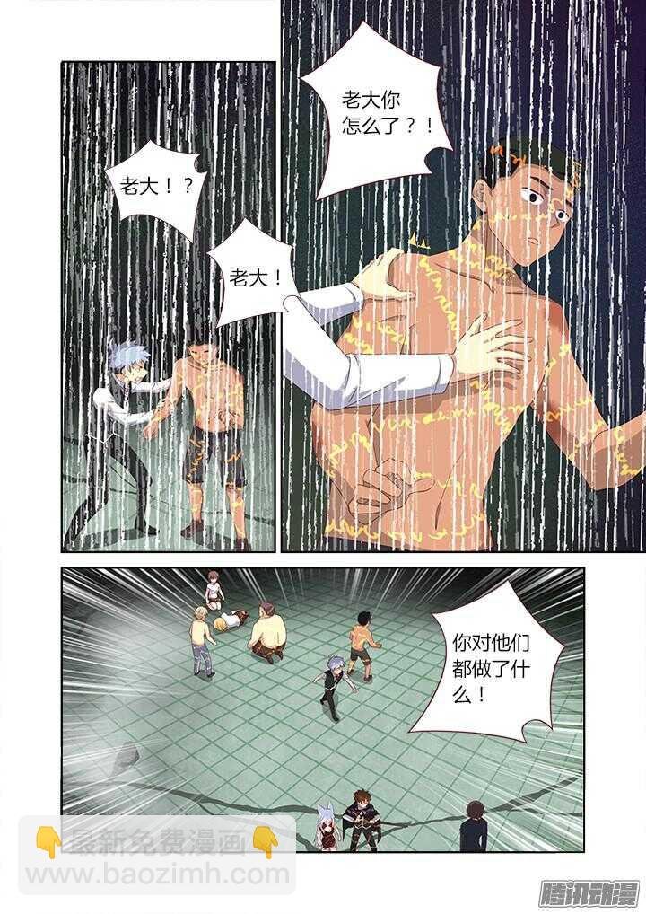 341.都怪你