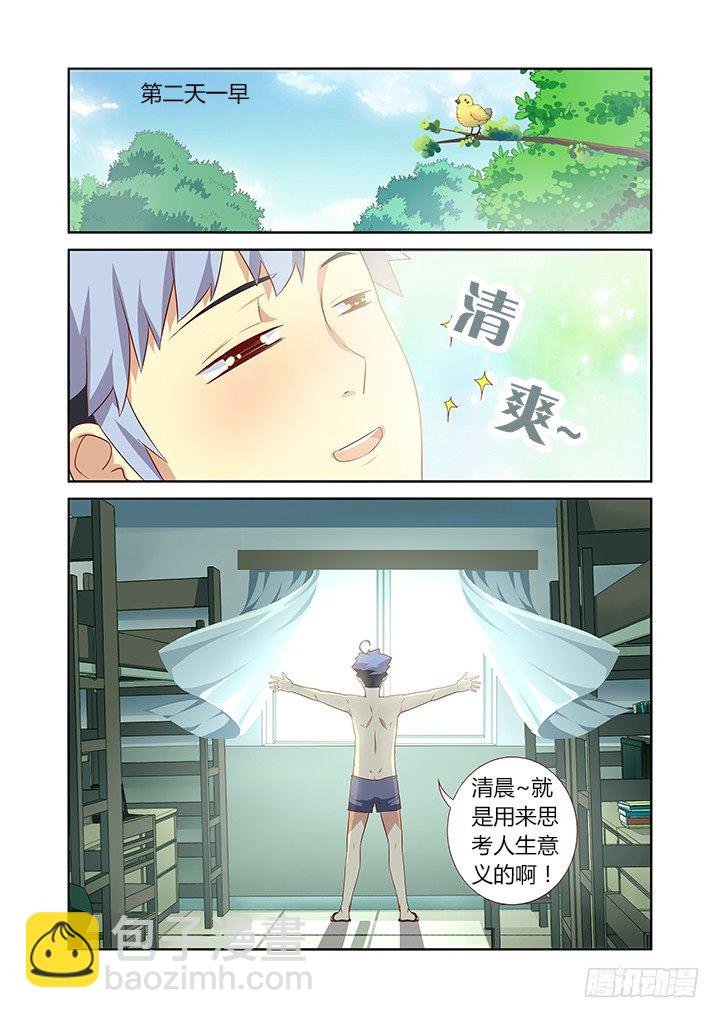 36.便当