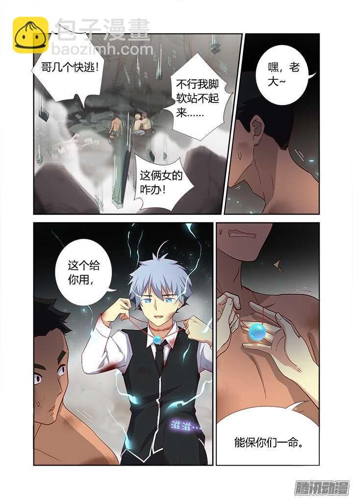 347.交给我