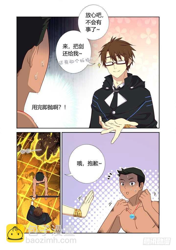 355.平息