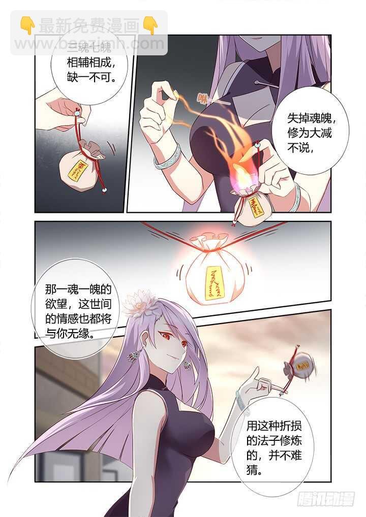 357.拾