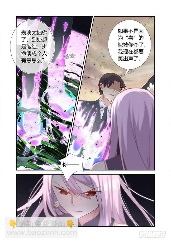 358.蚀