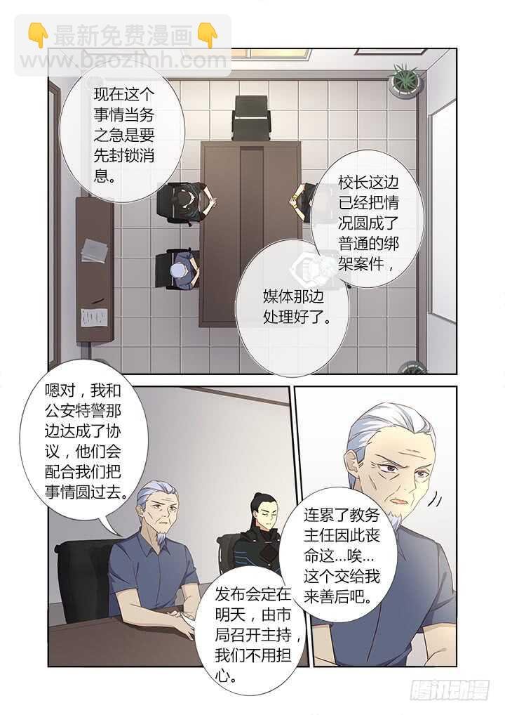 360.我来！