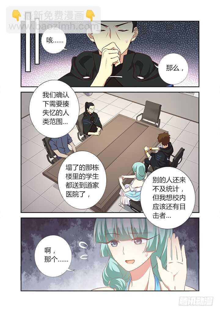360.我来！