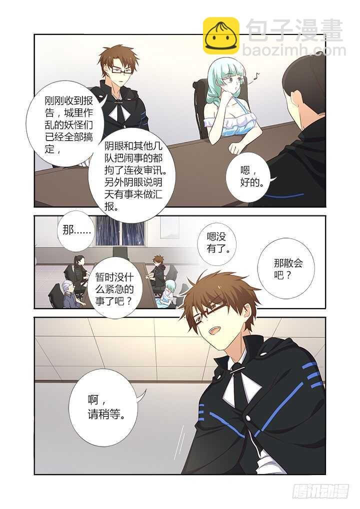 361.天衣无缝