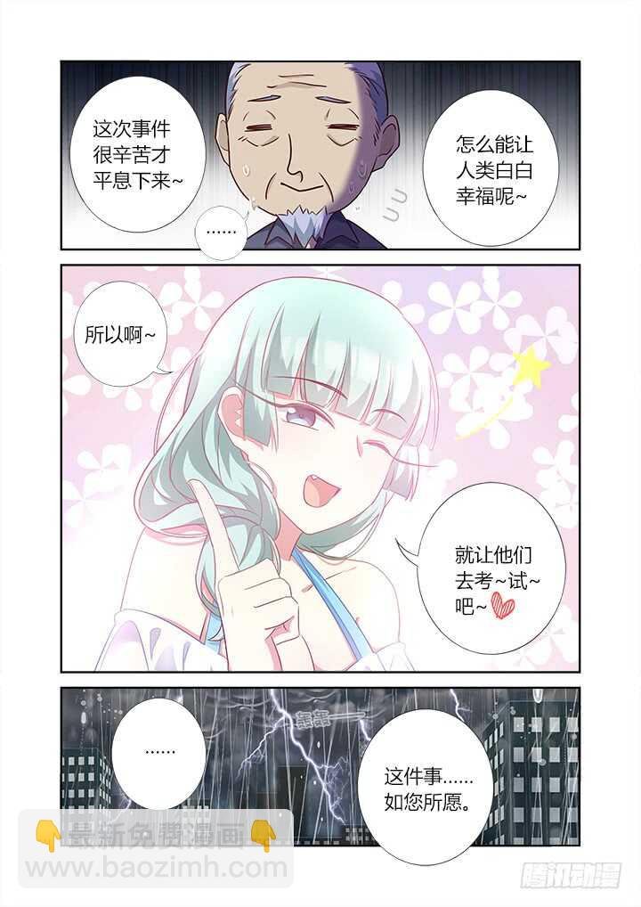 361.天衣无缝