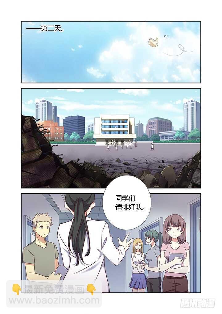 362.男女有别