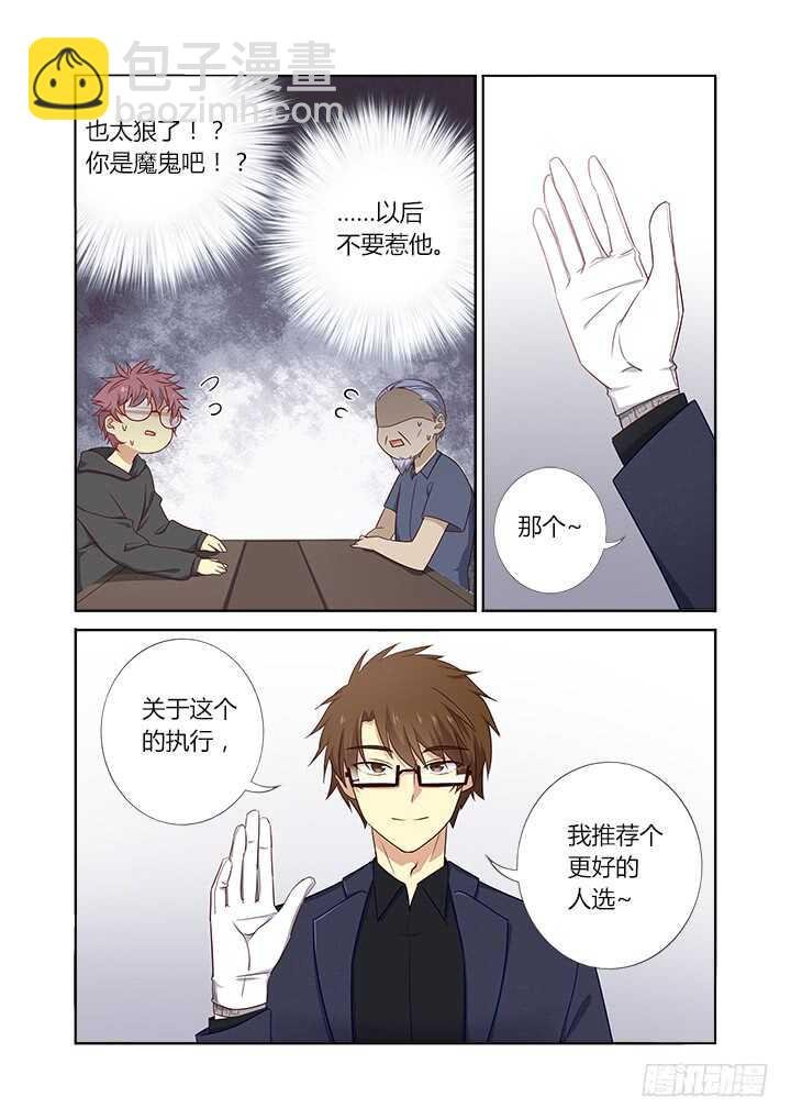 364.不敢说话