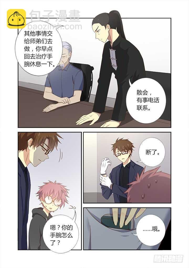 364.不敢说话