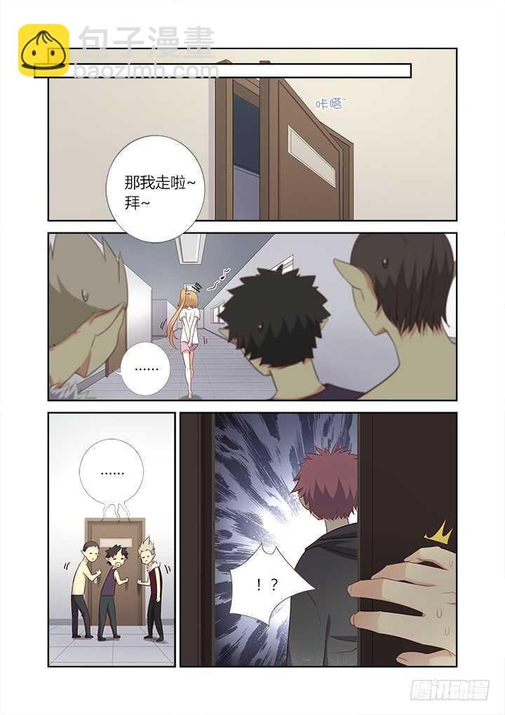366.三个妖