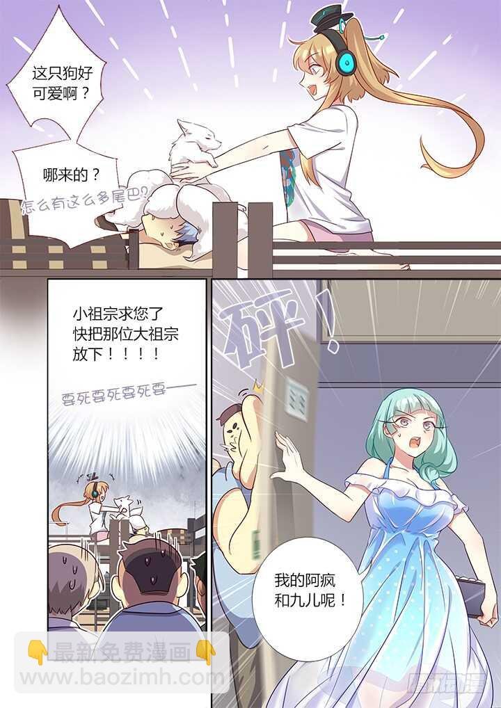366.三个妖