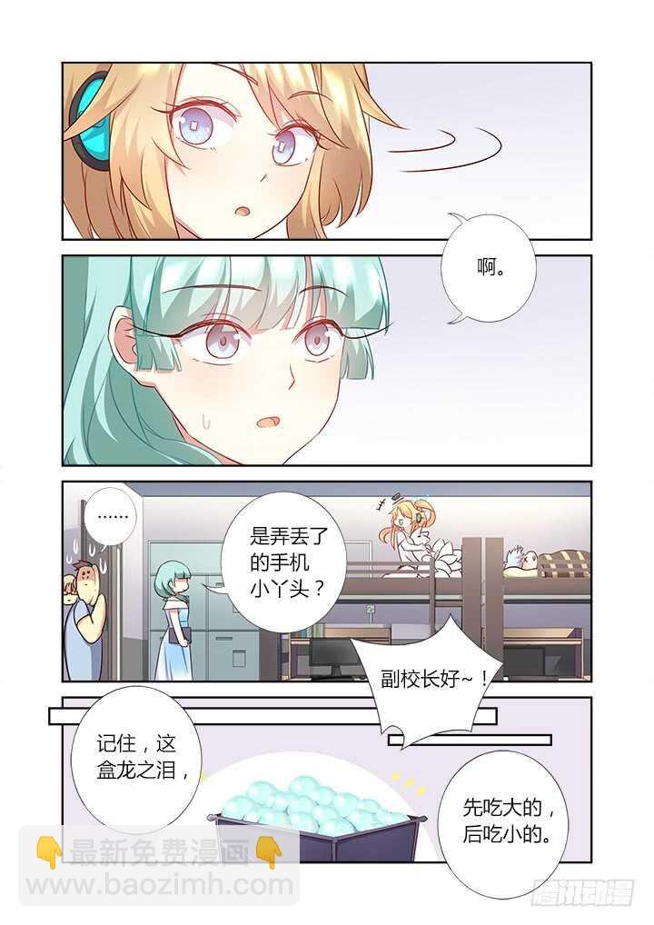 366.三个妖