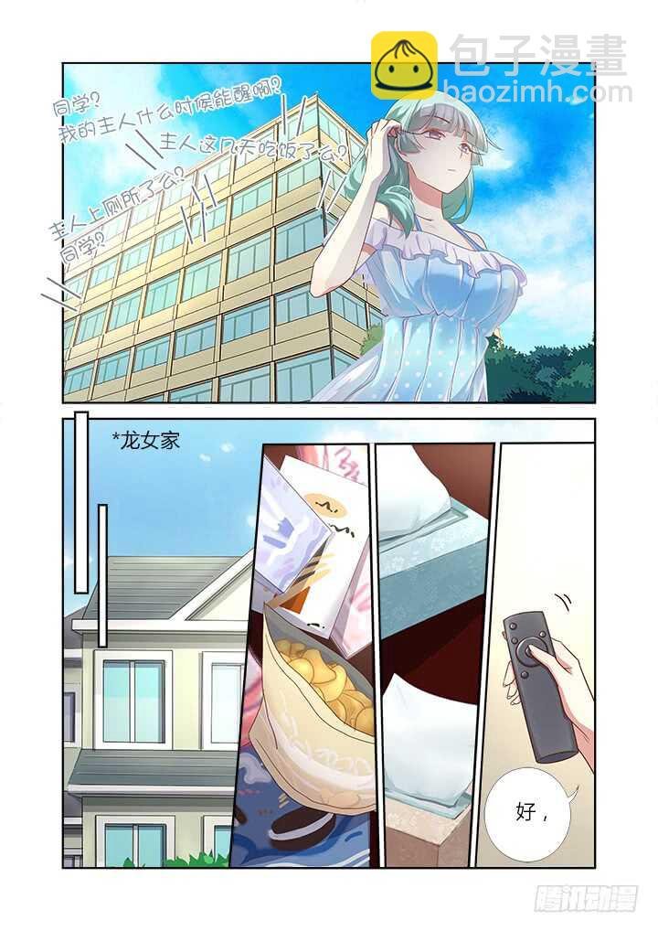 367.治疗