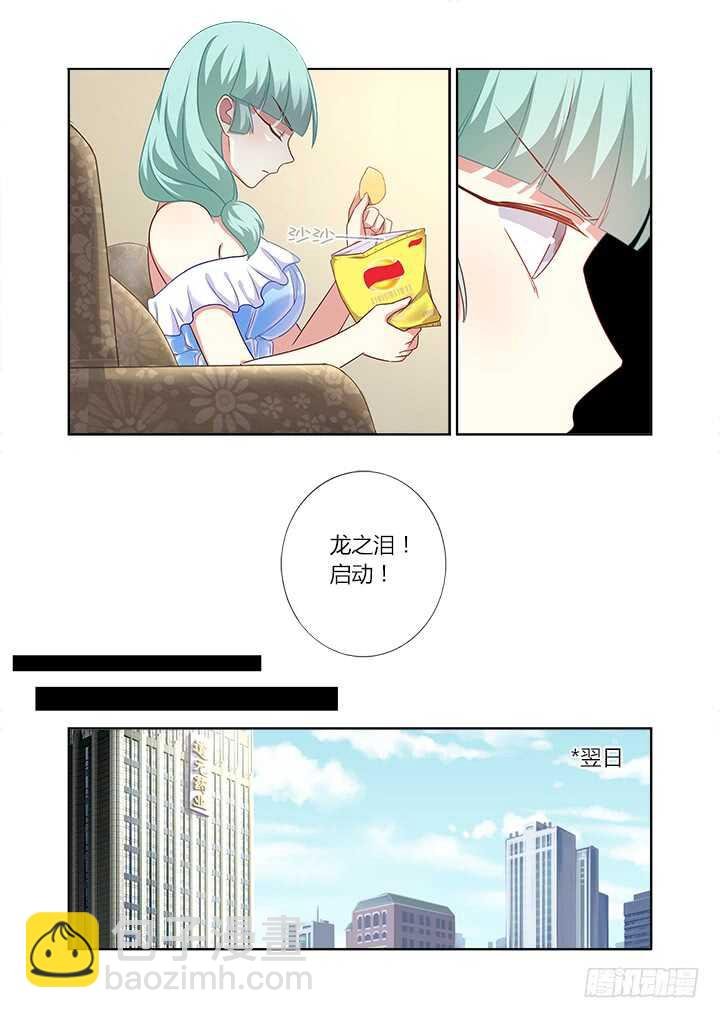367.治疗