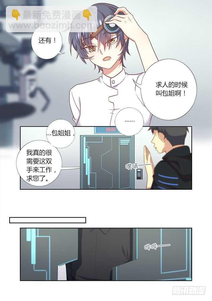 367.治疗