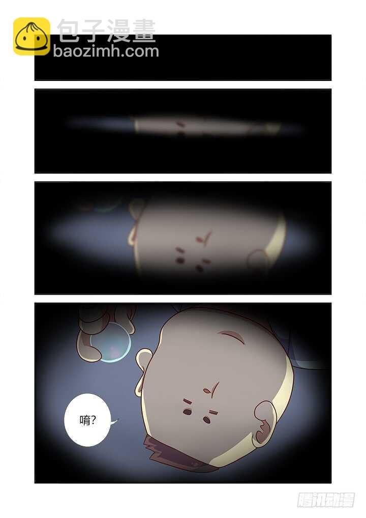 368.大梦初醒