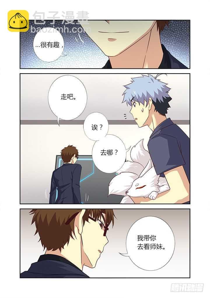 370.两米八