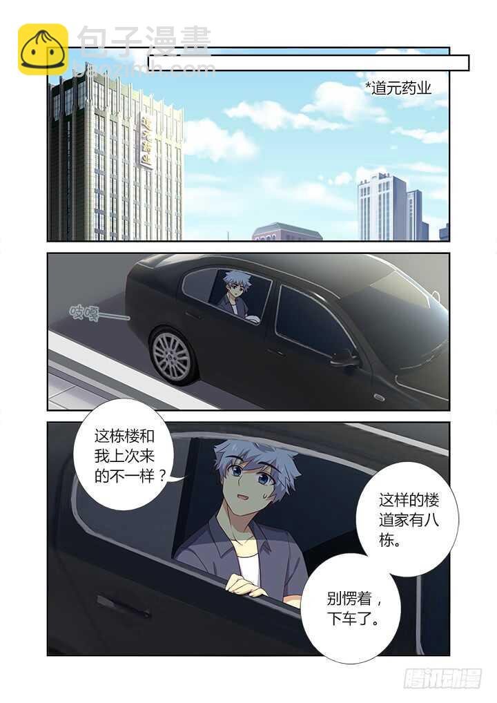 370.两米八
