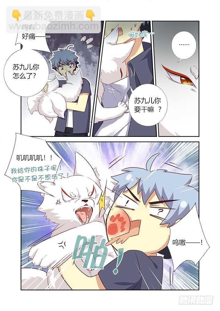 371.醒了