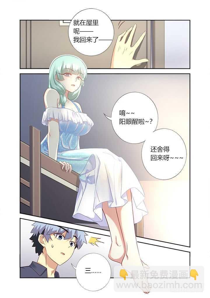 371.醒了