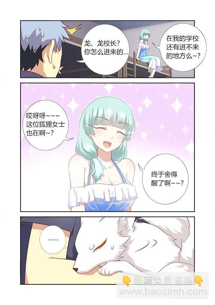 371.醒了