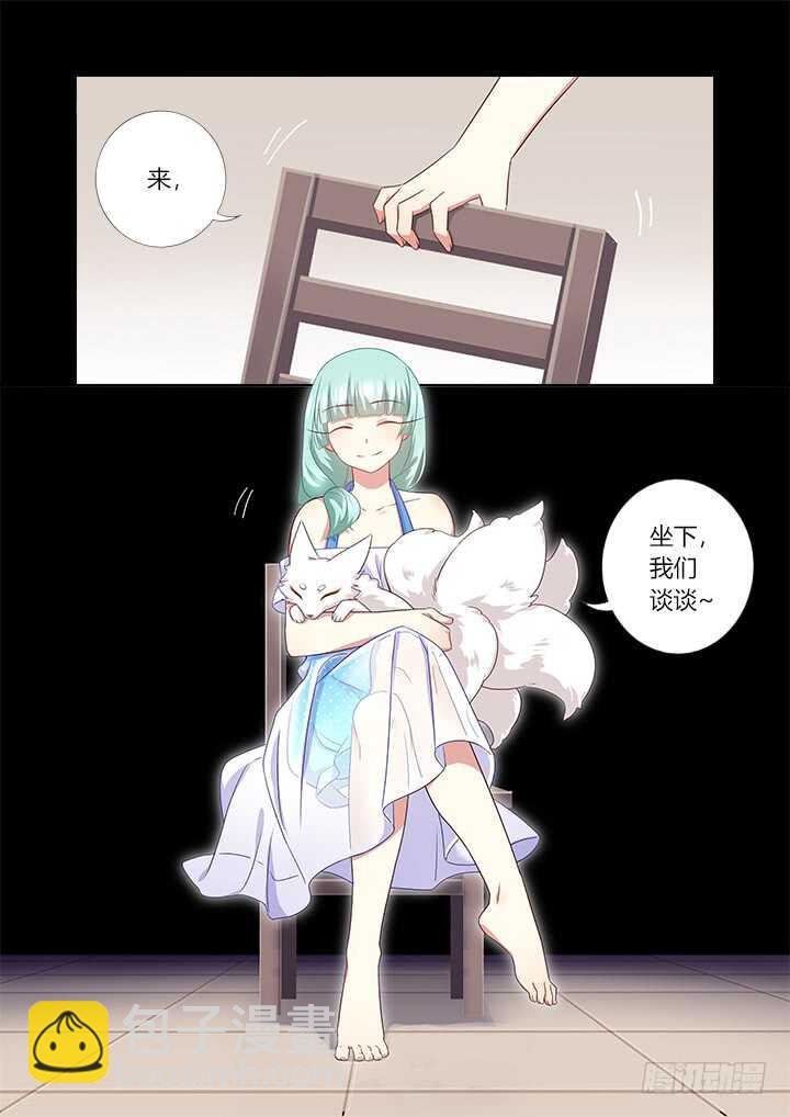 371.醒了