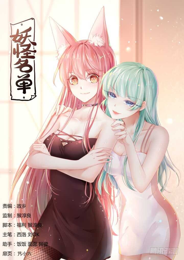 372.公司