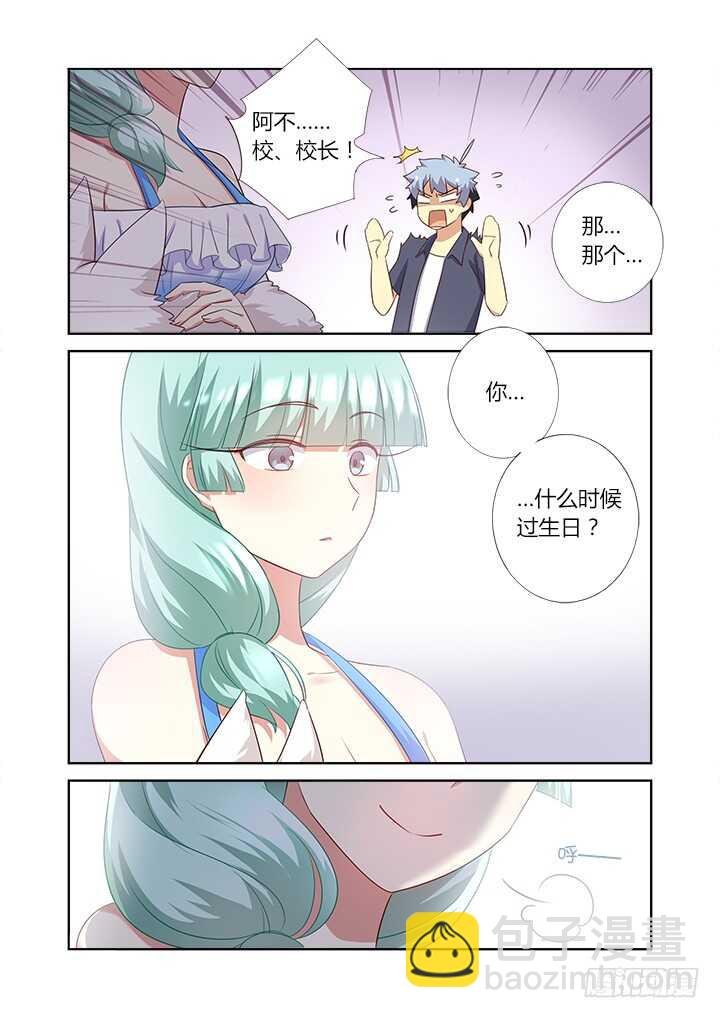 372.公司