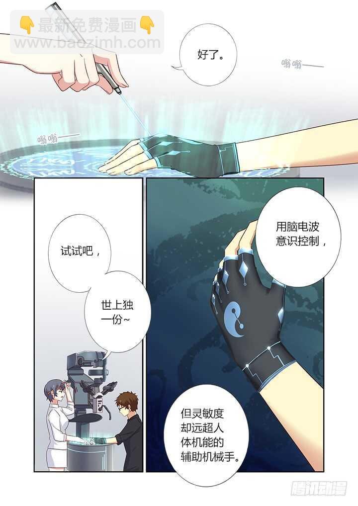 373.倔