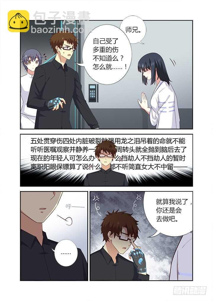 373.倔