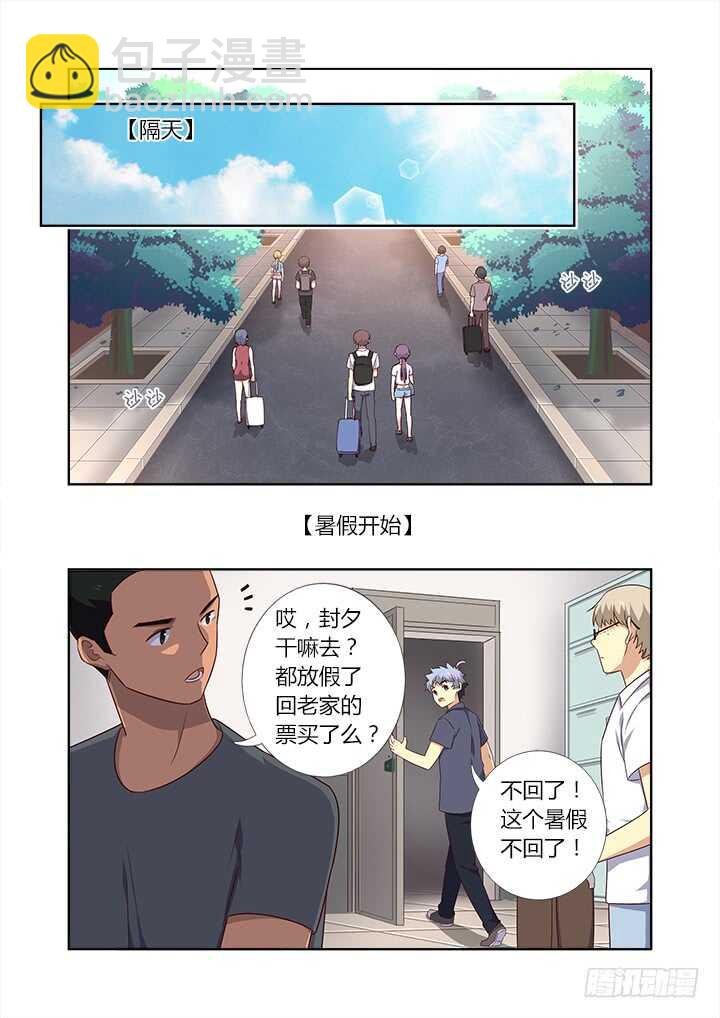 374.惊喜