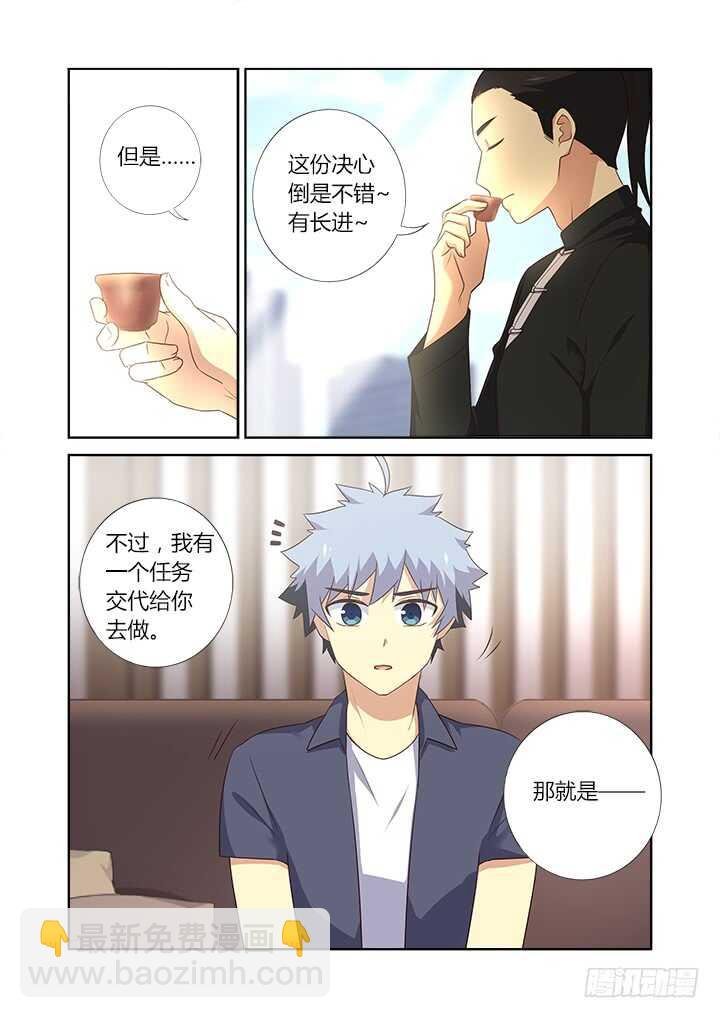 375.新任务