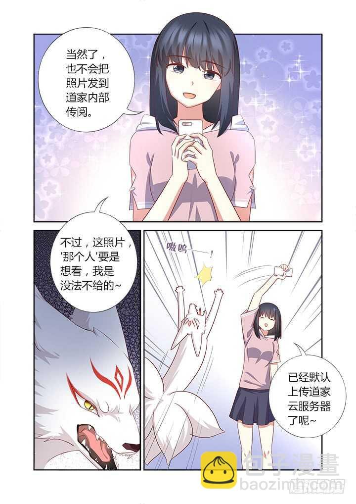 376.狗（下）