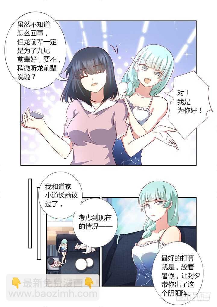 376.狗（下）