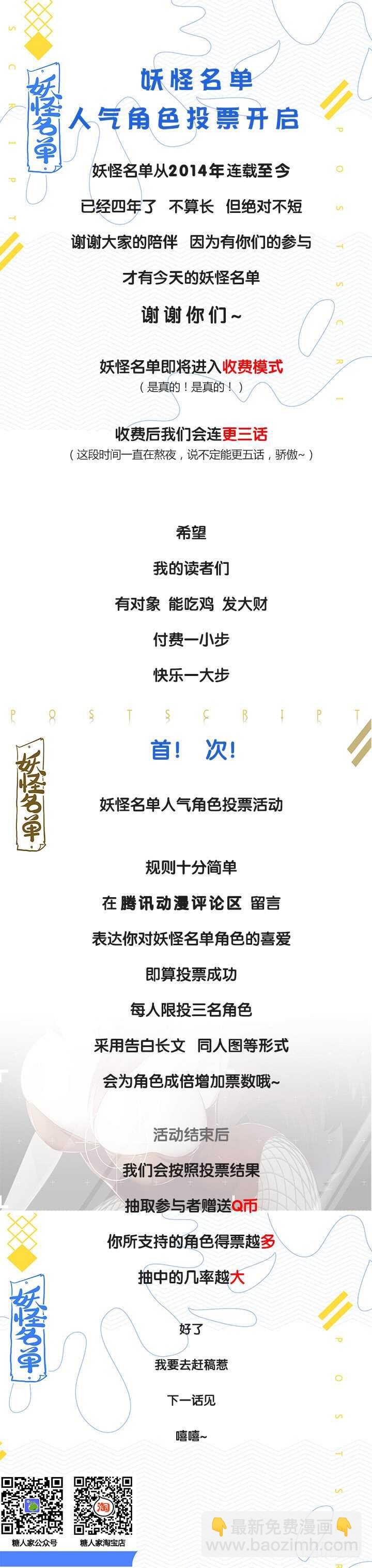 376.狗（下）