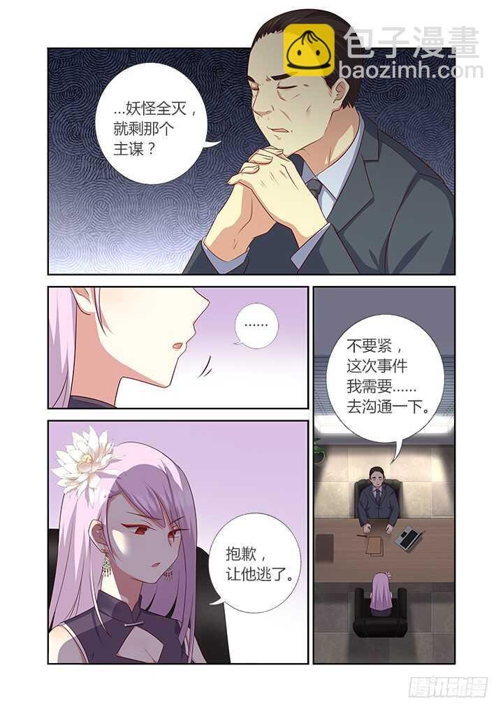 377.洗剪吹