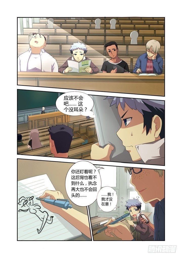 4.马克思主义哲学！