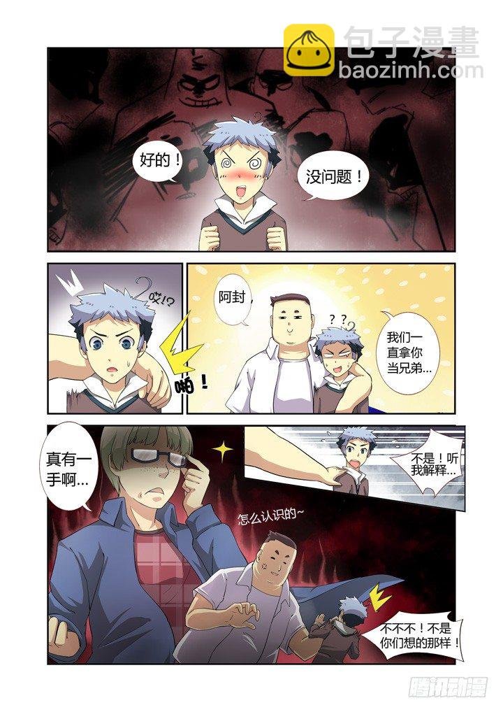 4.马克思主义哲学！
