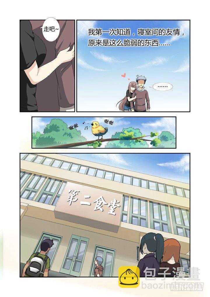 4.马克思主义哲学！