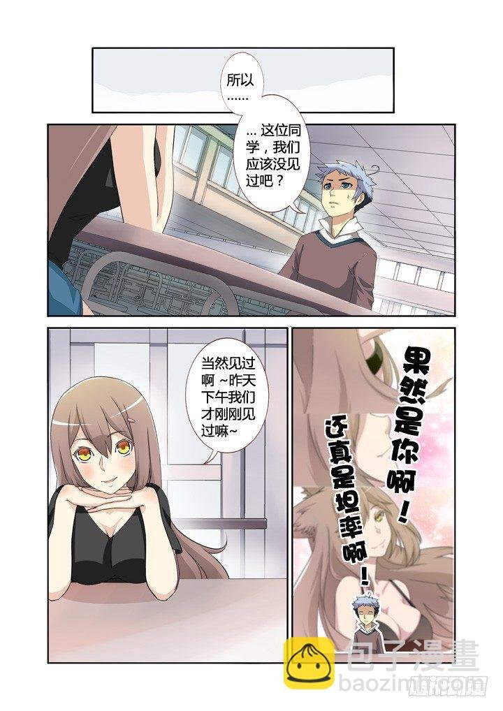 4.马克思主义哲学！