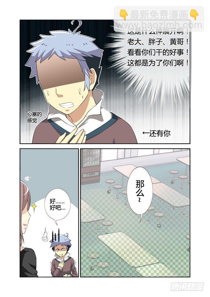 4.马克思主义哲学！
