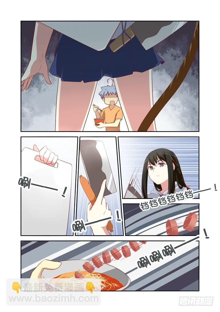 40.食之东方