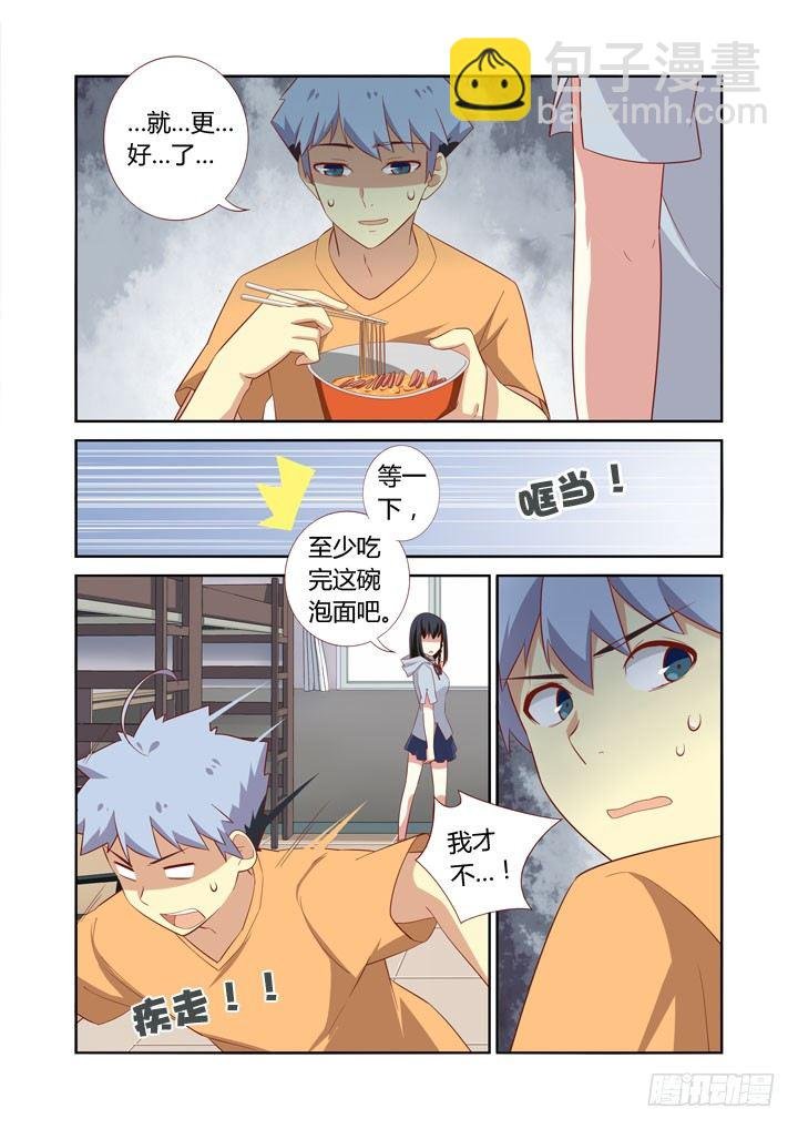 40.食之东方