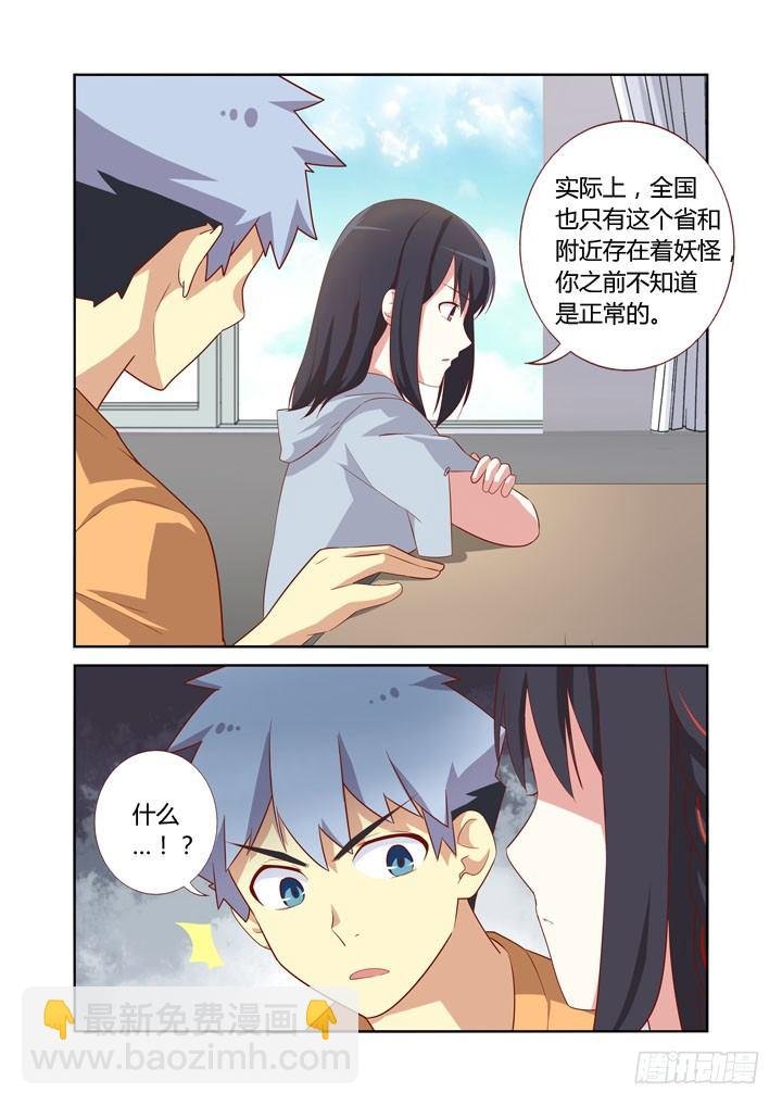 40.食之东方