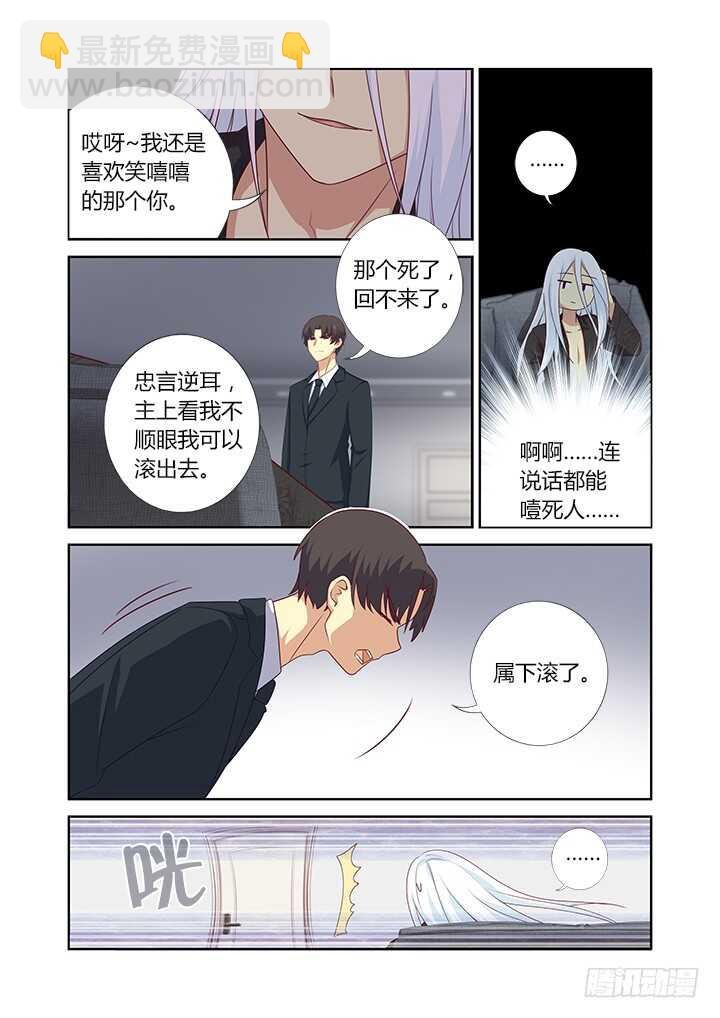 382.我回来了