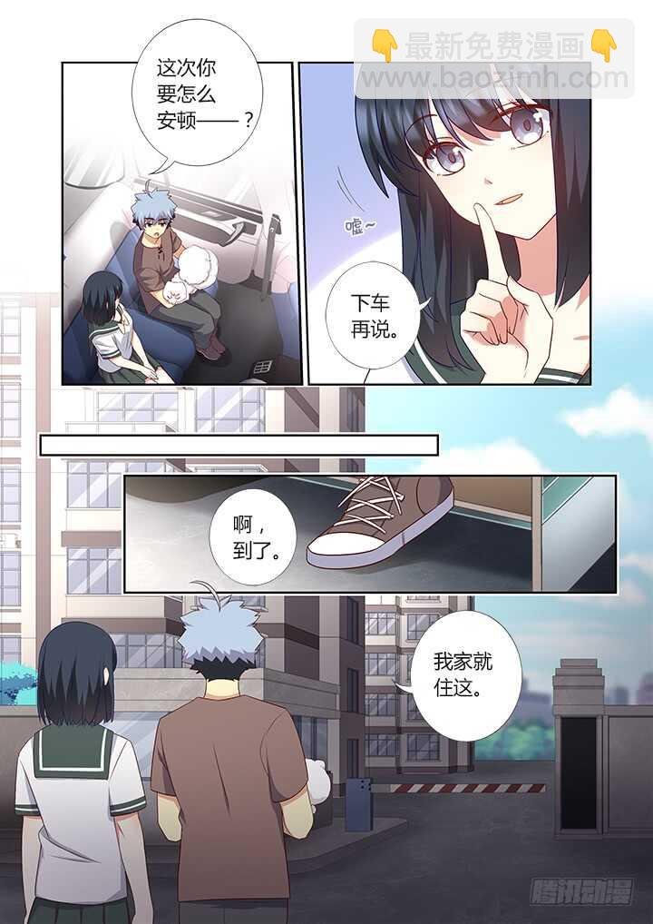 382.我回来了