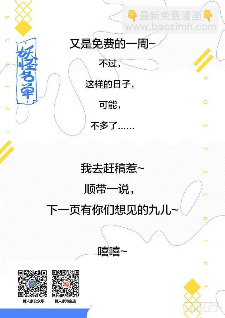 383.误会，吗？